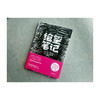 绝望笔记 风靡芬兰的负面情绪释放手册 中信出版社图书 正版书籍 商品缩略图10