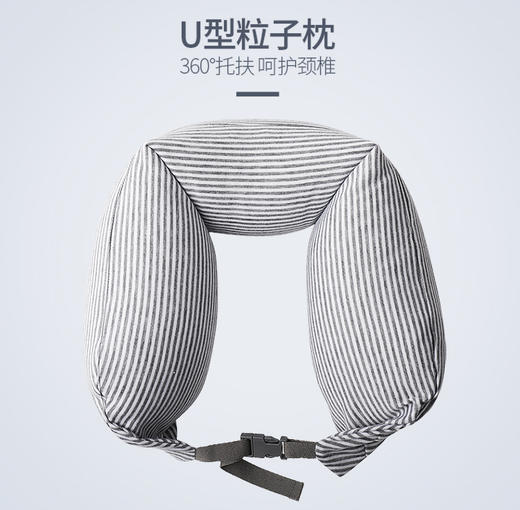 ODMALL U型枕全棉护颈枕颈部靠枕U型枕头旅行飞机枕趴睡枕靠枕 商品图0