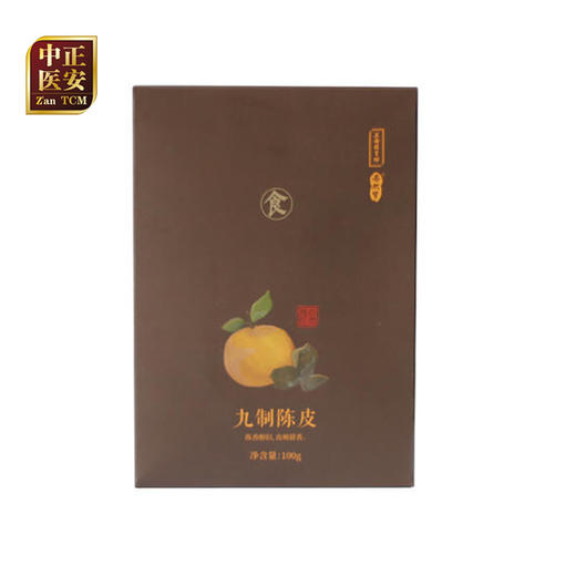 正安国货·九制陈皮   传统工艺橘皮佛手甘草九制金桔酸甜咸香 100g 商品图3
