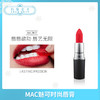 MAC子弹头時尚唇膏系列（426768@） 商品缩略图5