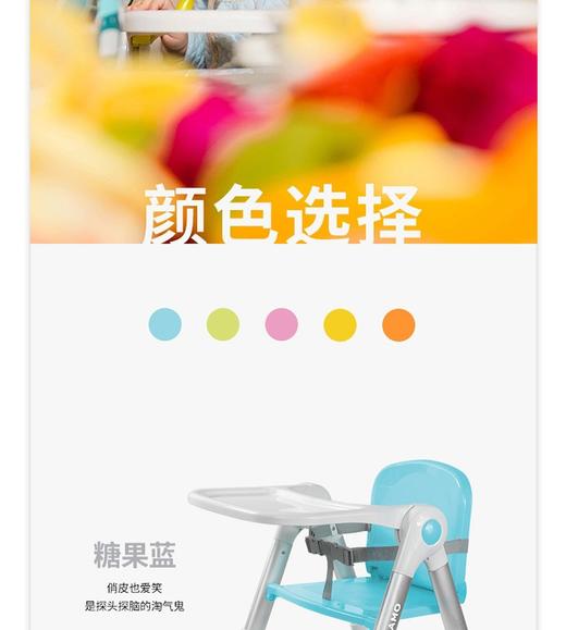 APRAMO/安途美 FLIPPA 多功能便携可折叠宝宝餐椅多色可选 商品图3