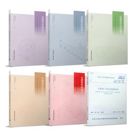 古建筑工职业技能培训教材