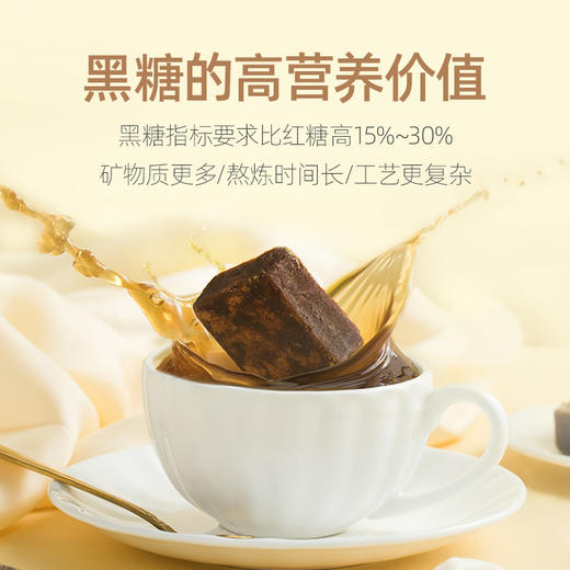 黑糖姜母茶 420克/12粒 商品图3