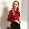 乔万尼秋季衬衫女设计感小众通勤职业风红色宽松长袖上衣EN3C342 商品缩略图2