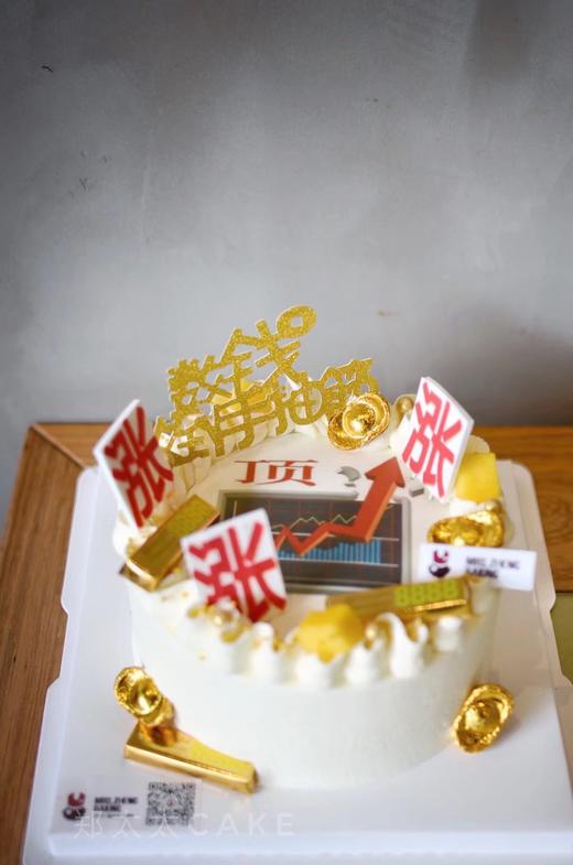 股市牛市标准款 商品图2