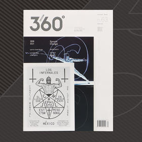 运动设计 | Design360°观念与设计杂志 63期
