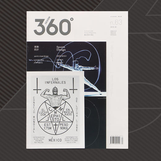 63期 运动设计/ Design360观念与设计杂志 商品图0