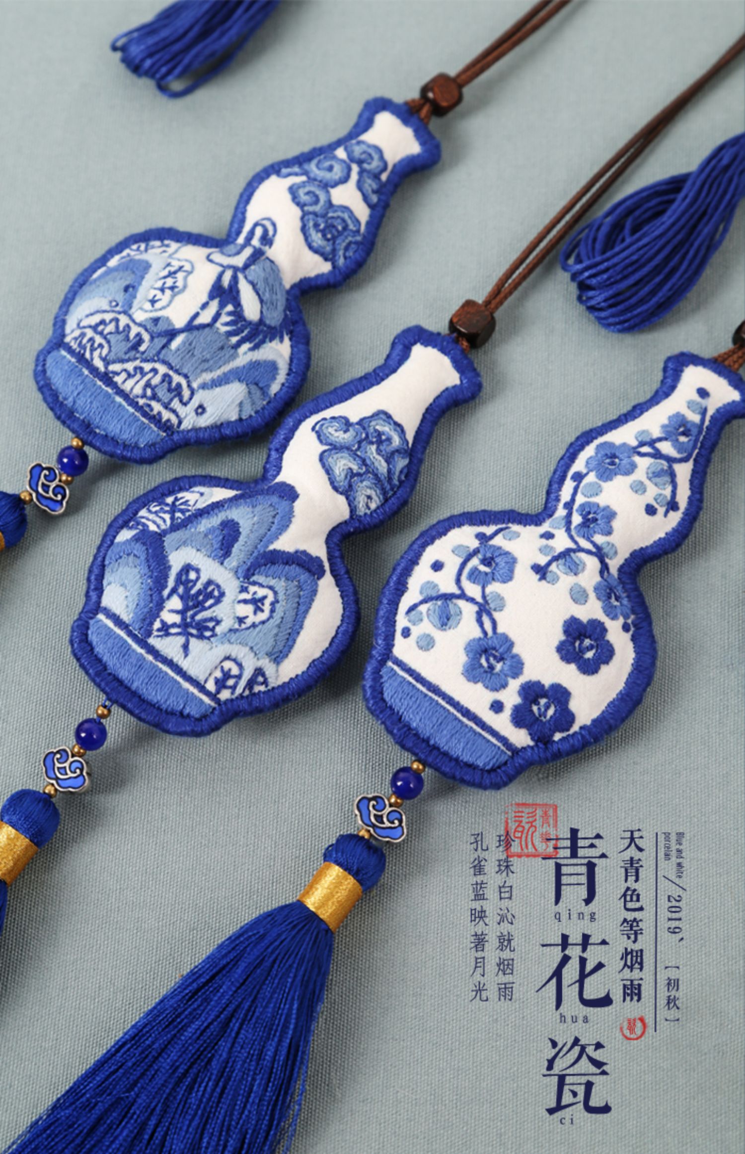 【放羊班新品】青花瓷刺绣diy手工材料包 中国风的特色礼物,打发悠闲