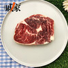 （澳大利亚）戚家原切安格斯眼肉芯进口肉源牛排  约180g 商品缩略图2
