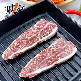 （美国）戚家谷饲原切牛小排  约310g