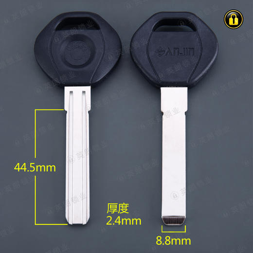 〖5009〗胶长鸿利防盗锁胚 商品图0