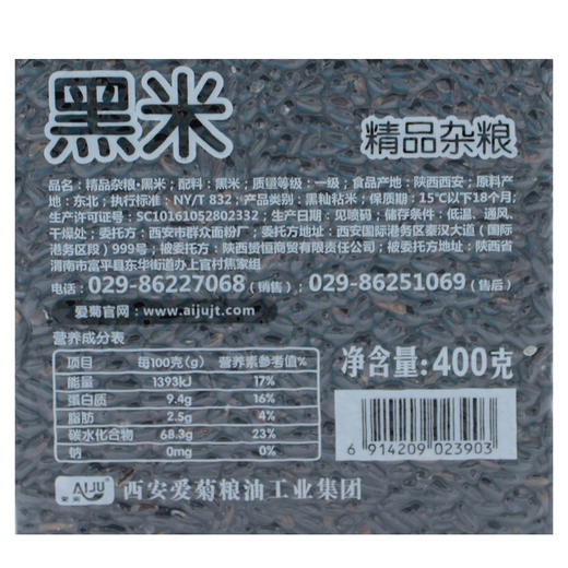 爱菊黑米400g 商品图4