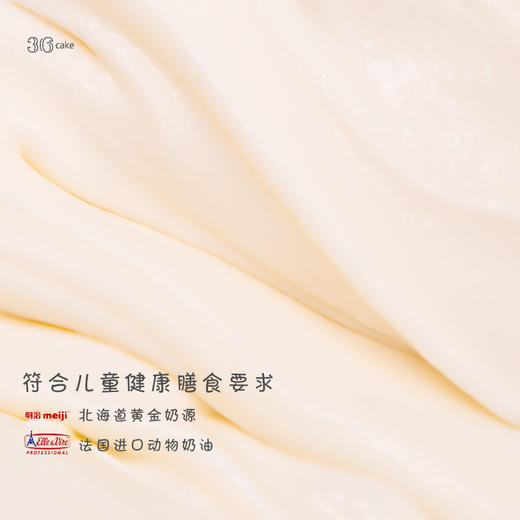 【全网新创】魔童哪吒.巧克力慕斯 商品图3