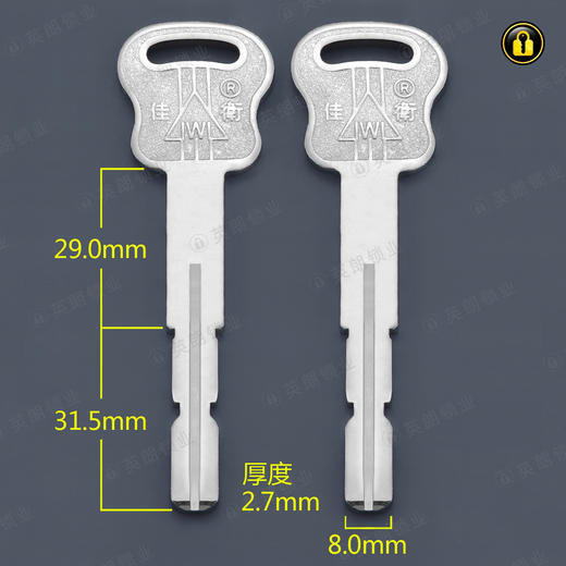 〖5138〗加长嘉卫双叶片 商品图0