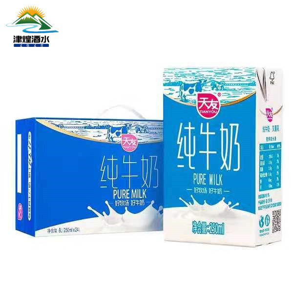 【3月】天友纯牛奶250mlx24