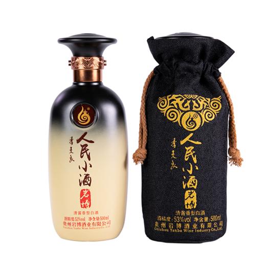 岩博人民小酒经典53度清酱香型白酒500ml纯粮发酵