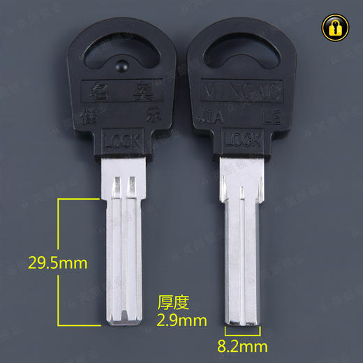 〖5025〗适用胶名奥 商品图0