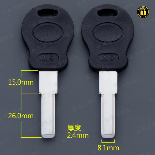 〖B559〗胶2.5保险柜 商品图0