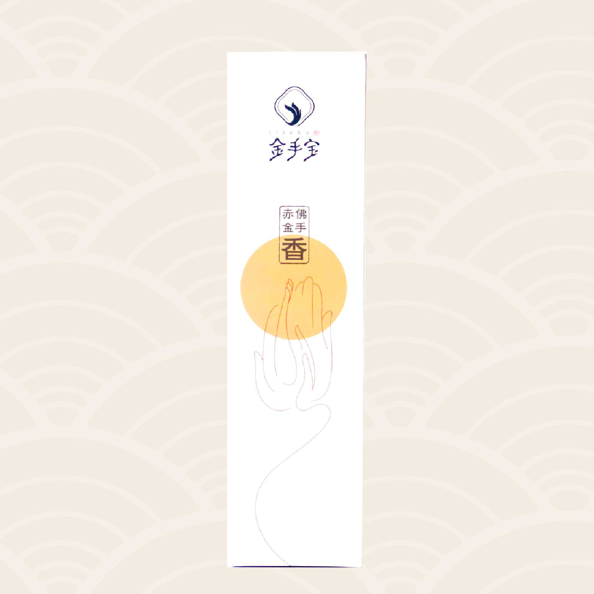 金手宝佛手赤金线香50克/盒家居禅修瑜伽礼佛伴茗