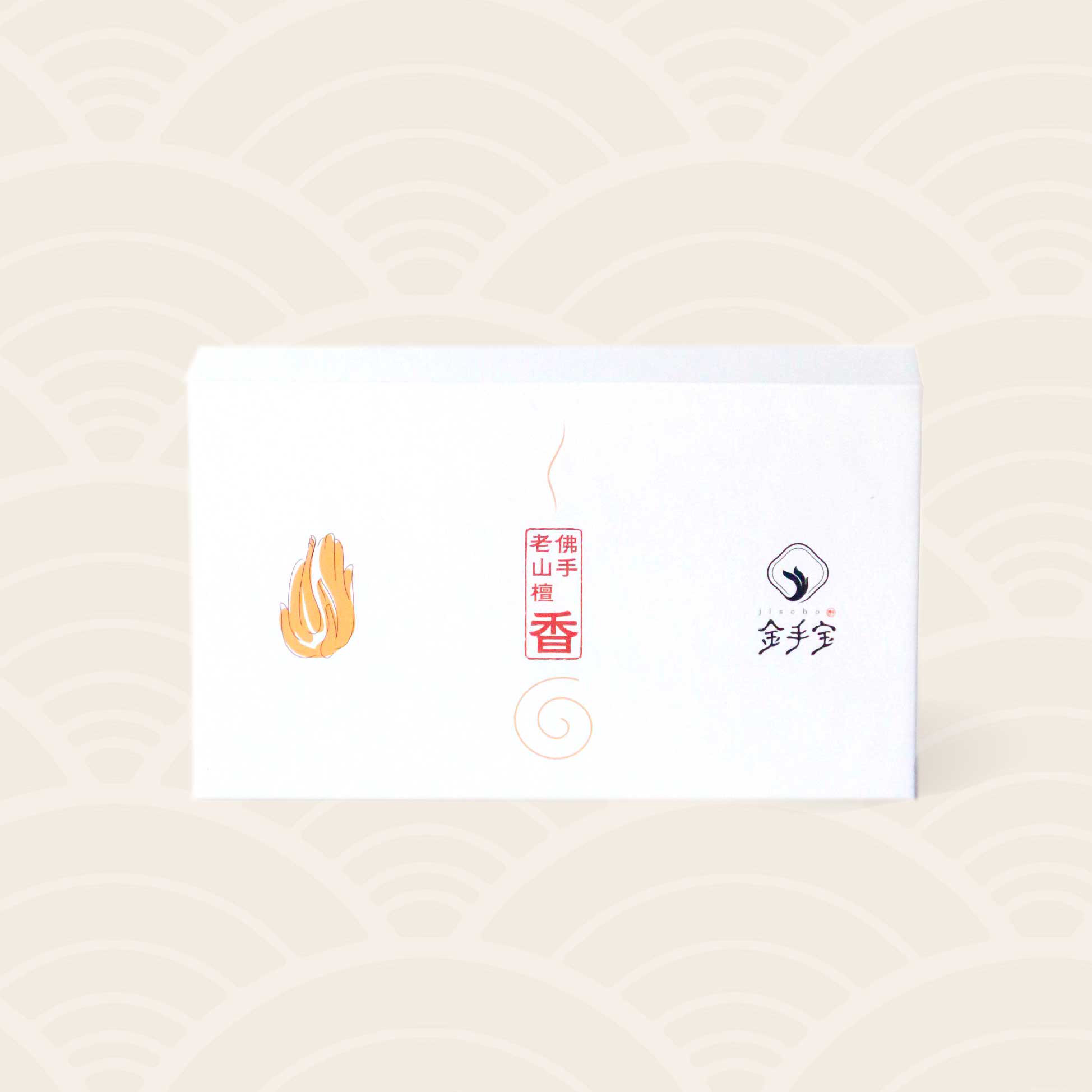 金手宝佛手老山檀盘香40片/盒家居禅修瑜伽礼佛伴茗