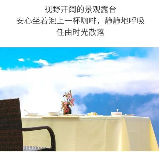 浮云牧场+毕棚沟私家深度纯玩2日游（每团8人封顶+别墅级酒店+网红无边泳池+高山温泉+全程无自费） 商品图2