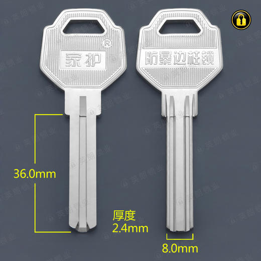 〖5066〗家护边柱（背双坑） 商品图0