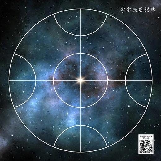 附赠20颗水晶行星磁扣 12堂行星音频课 宇宙西瓜棋盘