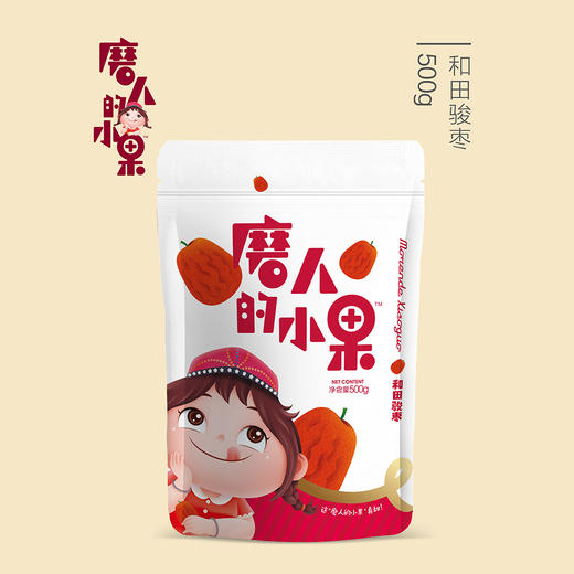 2025年新枣 和田骏枣一级枣  包邮 商品图3