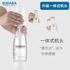 SUDABA 家用迷你便携气泡水 自制气泡水机 打气泡机 商品缩略图2