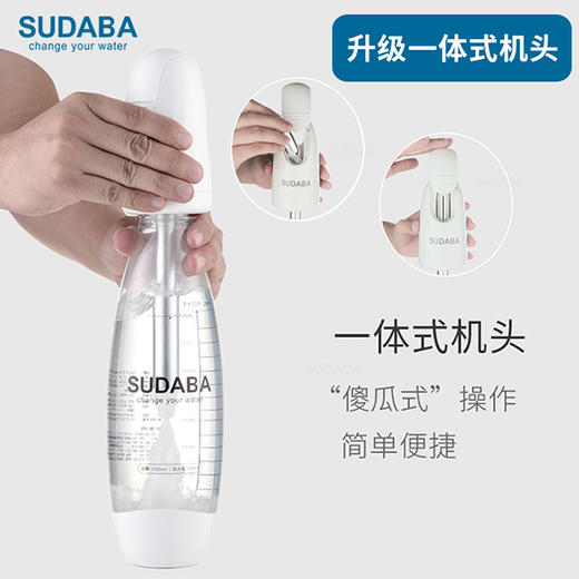 SUDABA 家用迷你便携气泡水 自制气泡水机 打气泡机 商品图2