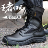 【垂钓作战靴】男轻户外垂钓鞋服运动鞋包高帮 商品缩略图0