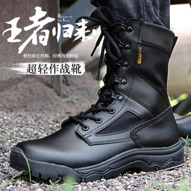 【垂钓作战靴】男轻户外垂钓鞋服运动鞋包高帮