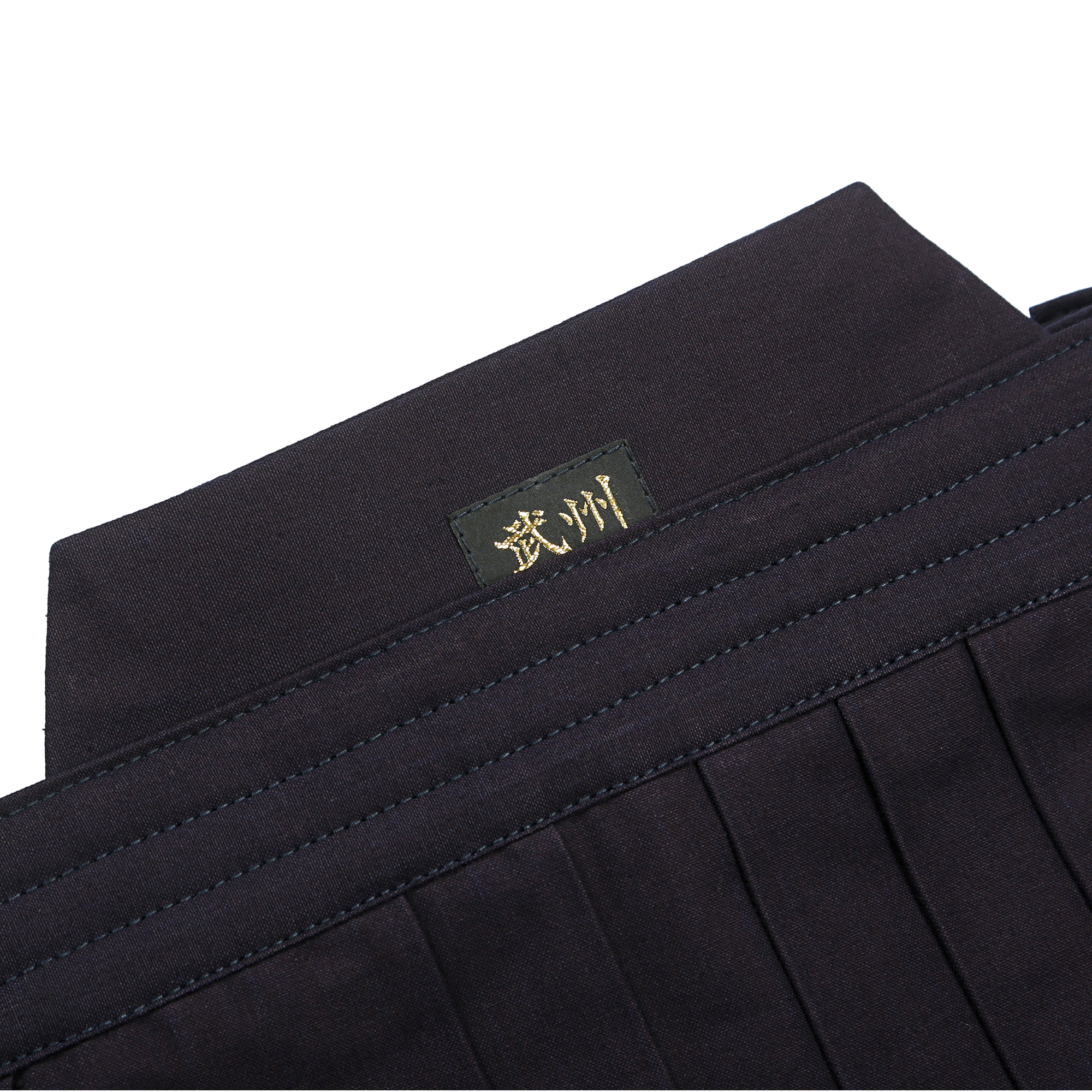 ｜国内现货｜【武州一】黑标 日本武州正蓝染 最上级 剑道袴