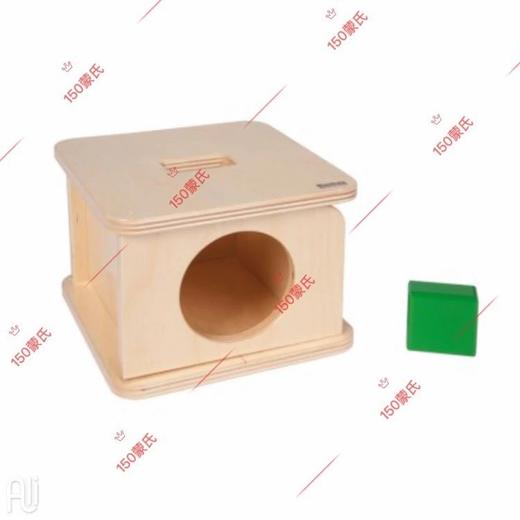 盒子和各种形状 商品图1