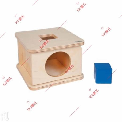 盒子和各种形状 商品图2