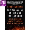 【中商原版】灭火：金融危机及其教训 英文原版 Firefighting: The Financial Crisis and Its Lessons 经济金融 商品缩略图0