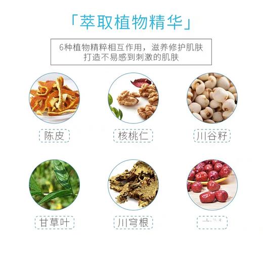 日本freeplus芙丽芳丝氨基酸泡沫洁面乳100ml 商品图3