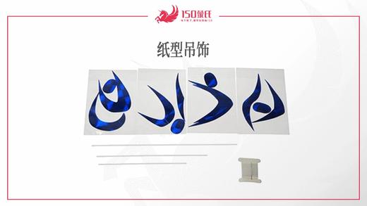 跳舞小人 商品图0