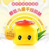 日本fueki福尔可宝宝面霜小黄鸭儿童马油温柔高效保湿霜婴儿用50g 商品缩略图1