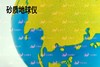 地球仪 商品缩略图1