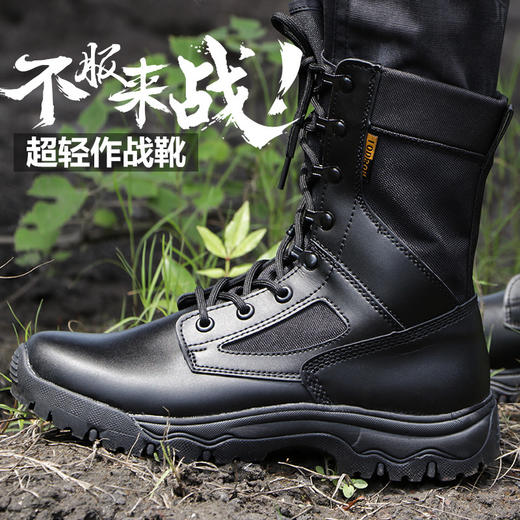 【垂钓作战靴】男轻户外垂钓鞋服运动鞋包高帮 商品图1
