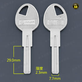 〖5154〗新多双叶片