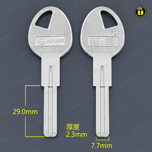 〖5154〗新多双叶片 商品图0