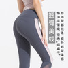 （不退不换）FK239梵美人瑜伽九分裤 断码清仓 商品缩略图2