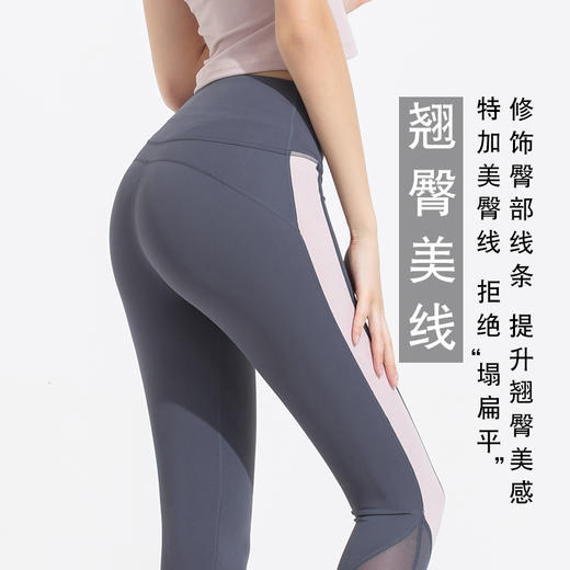 （不退不换）FK239梵美人瑜伽九分裤 断码清仓 商品图2
