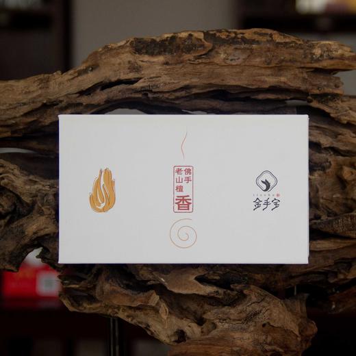 金手宝佛手老山檀盘香40片/盒家居禅修瑜伽礼佛伴茗 商品图3