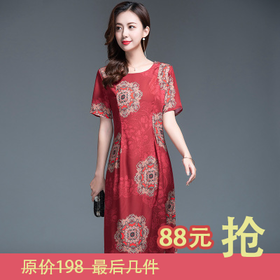 MQ 1710 连衣裙女2019新款适合妈妈穿的裙子
