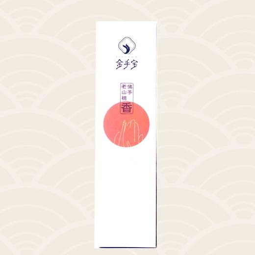 金手宝佛手老山檀线香30克/盒家居禅修瑜伽礼佛伴茗 商品图0