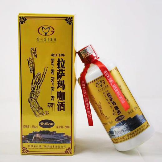 国企出品养生保健酒拉萨黄玛咖53度茅台酒500ml