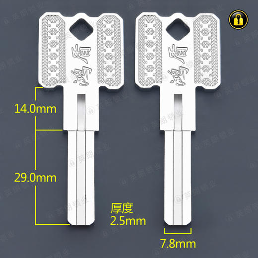〖5051〗鸿盾双叶片 商品图0